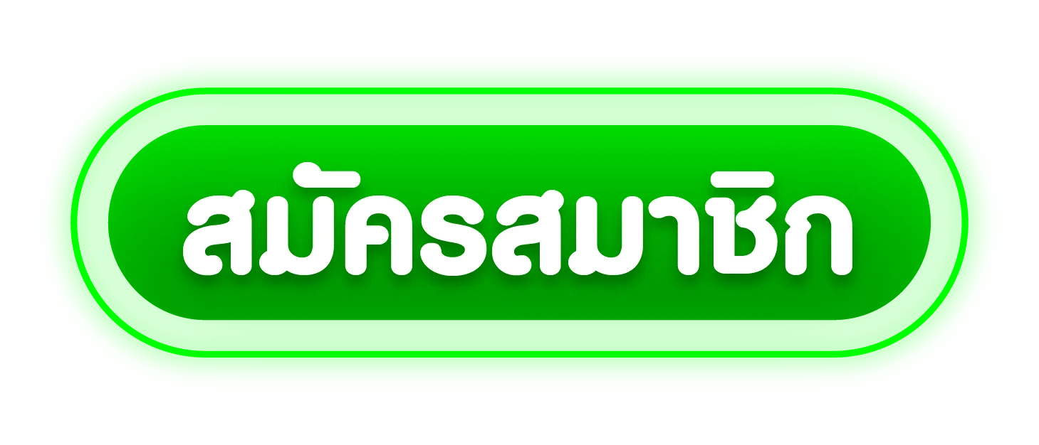 ทางเข้า NAKALOTTO เว็บนาคา ลิงก์เข้าเล่นล่าสุด